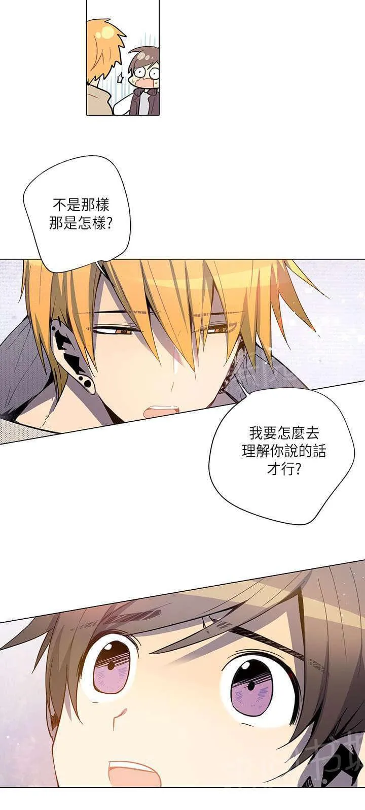 重读新期待漫画漫画,第19话14图