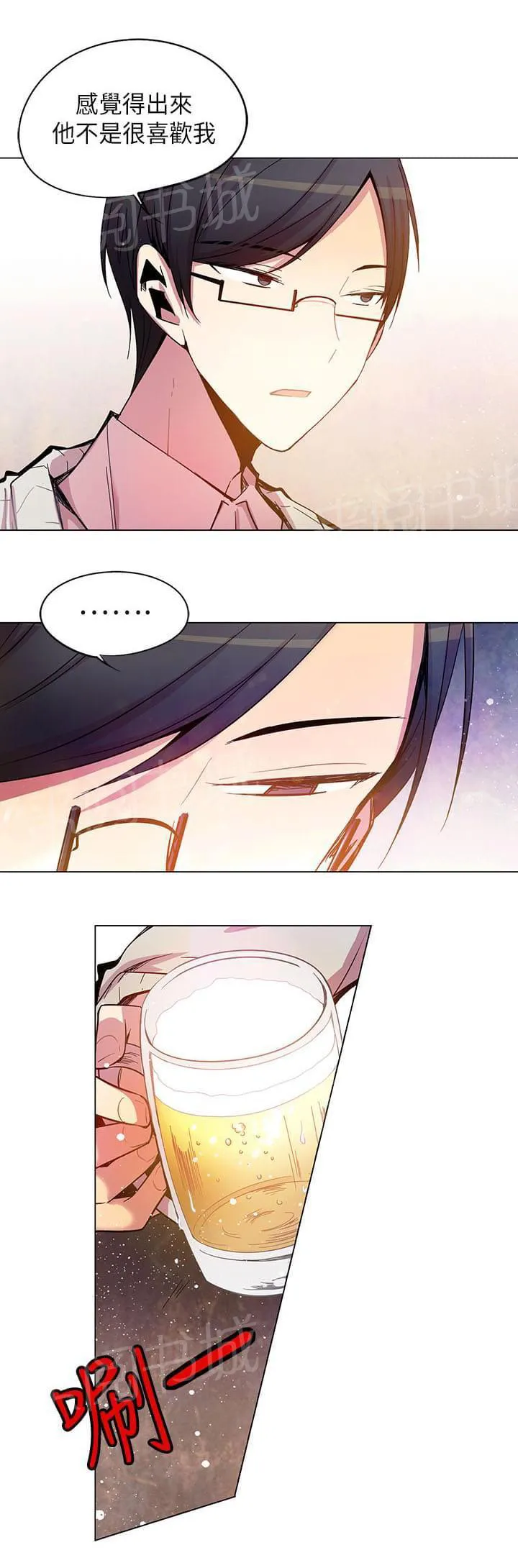 重读新期待漫画漫画,第41话27图