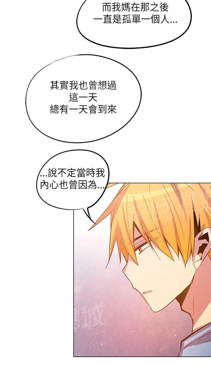 重读新期待漫画漫画,第49话20图