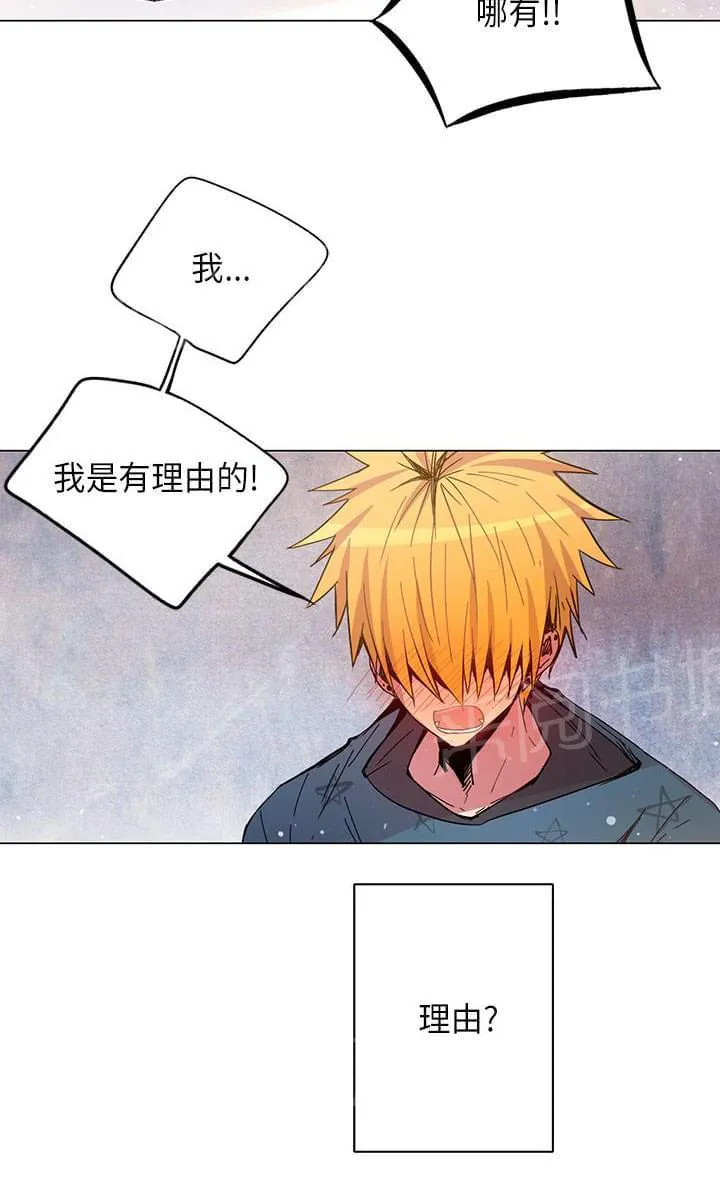 重读新期待漫画漫画,第46话18图