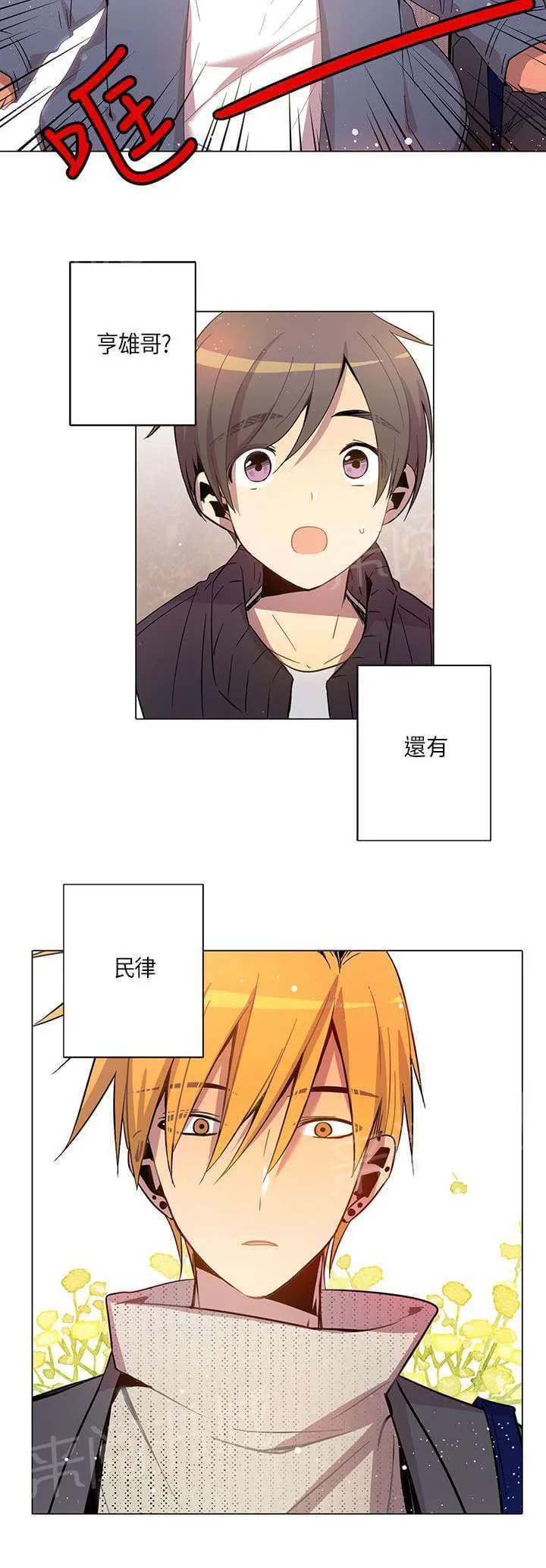 重读新期待漫画漫画,第17话6图
