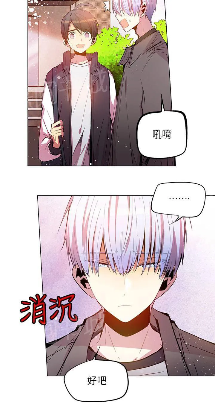 重读新期待漫画漫画,第47话10图