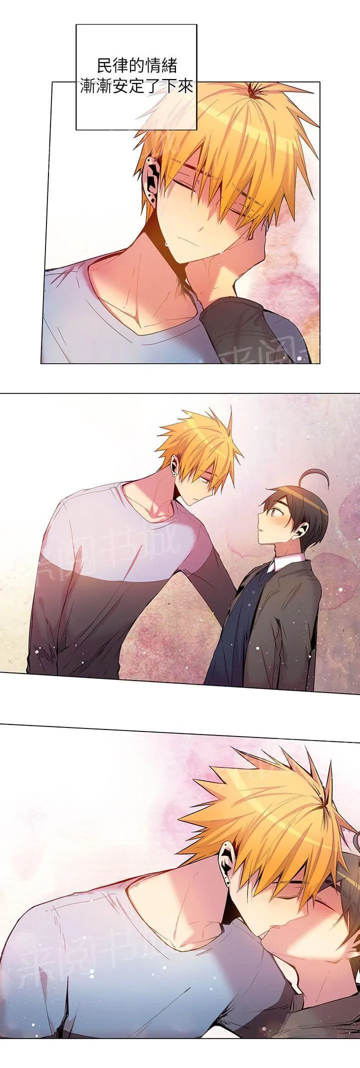 重读新期待漫画漫画,第54话3图