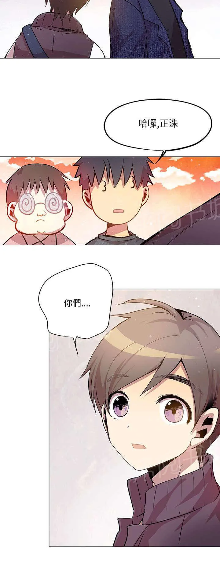 重读新期待漫画漫画,第14话8图