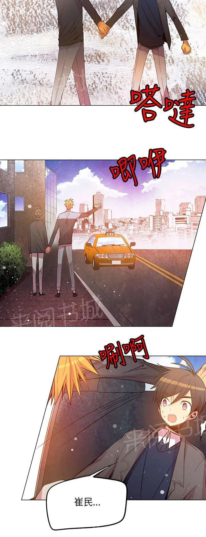 重读新期待漫画漫画,第49话4图
