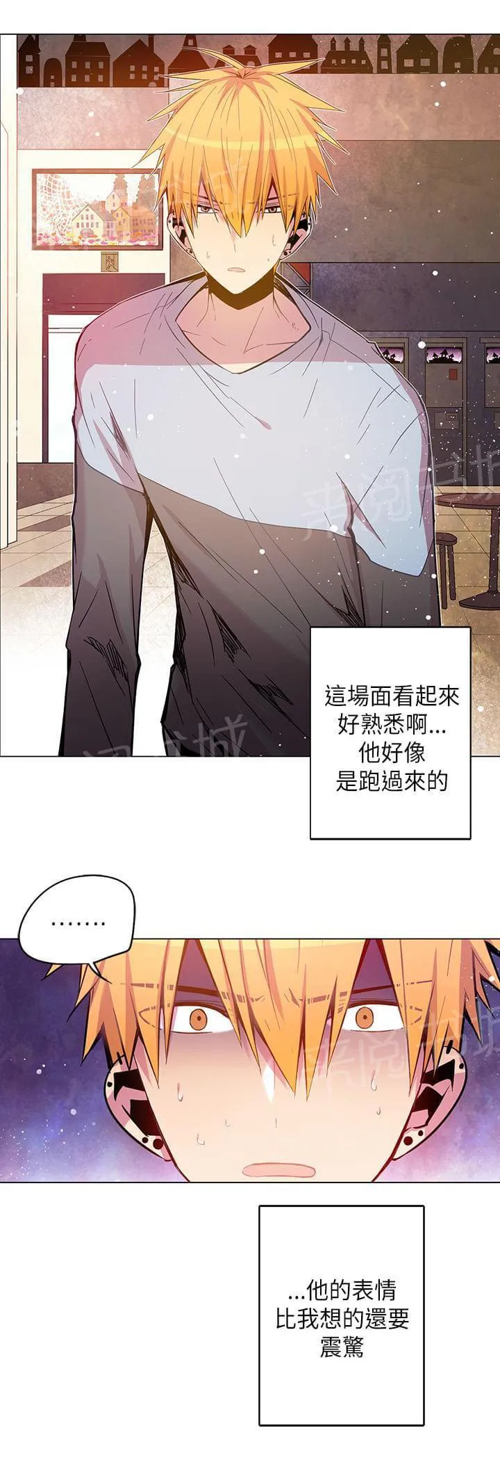 重读新期待漫画漫画,第48话13图