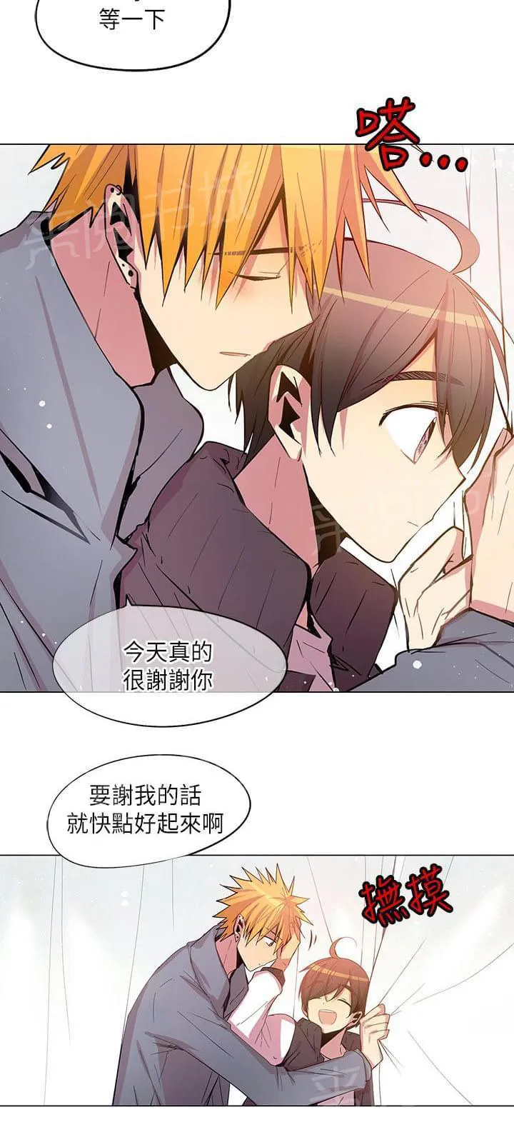 重读新期待漫画漫画,第67话10图