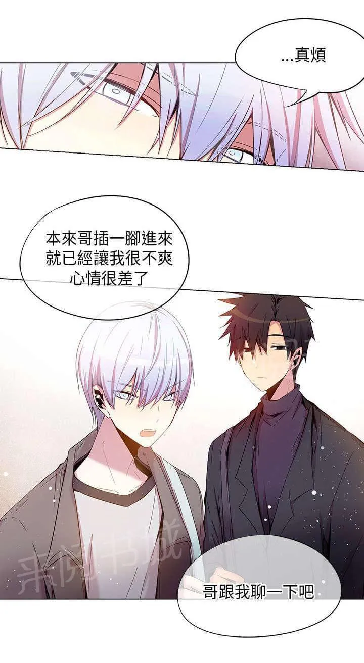 重读新期待漫画漫画,第36话21图