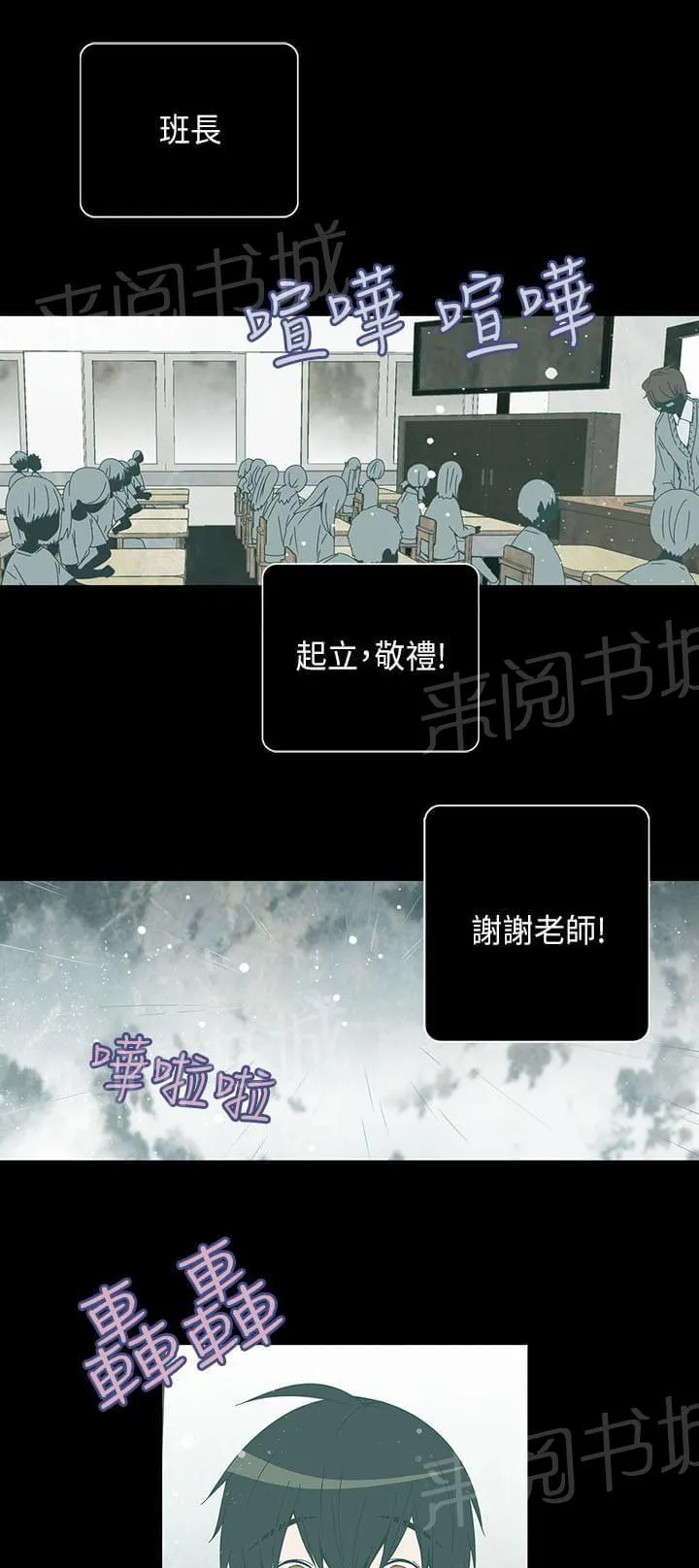 重读新期待漫画漫画,第50话1图