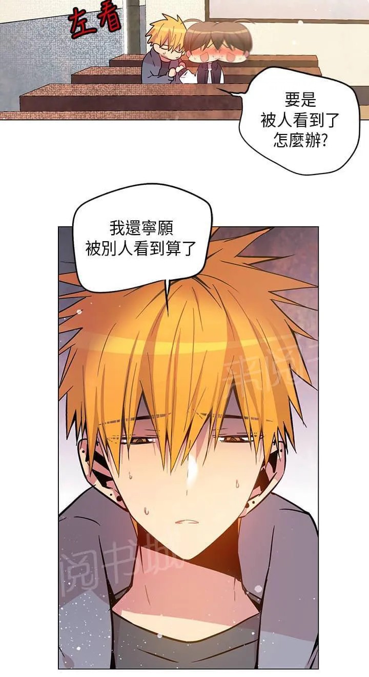 重读新期待漫画漫画,第66话2图