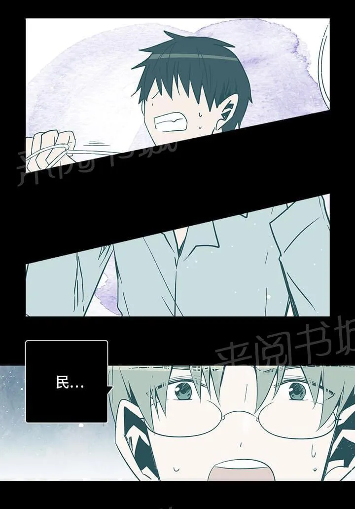 重读新期待漫画漫画,第72话6图