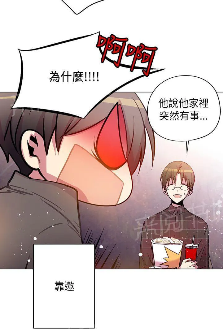 重读新期待漫画漫画,第47话22图
