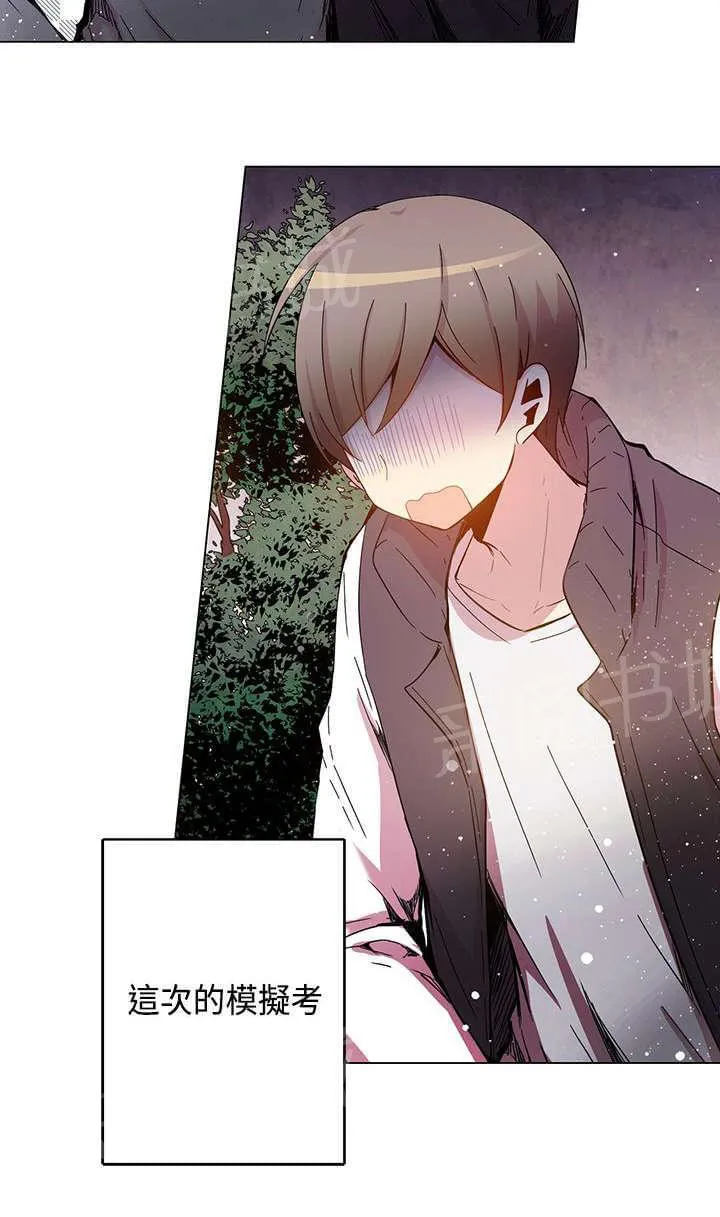 重读新期待漫画漫画,第39话2图