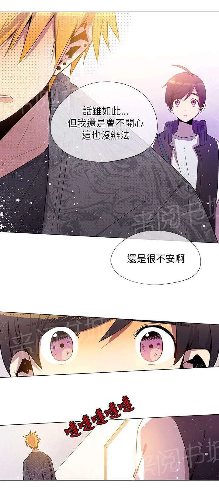 重读新期待漫画漫画,第28话17图