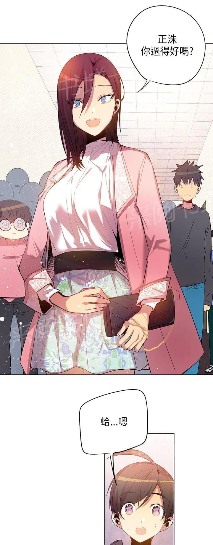 重读新期待漫画漫画,第44话1图