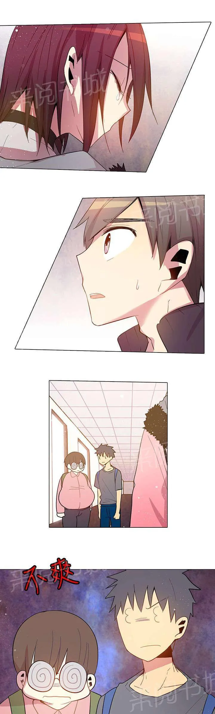 重读新期待漫画漫画,第16话3图