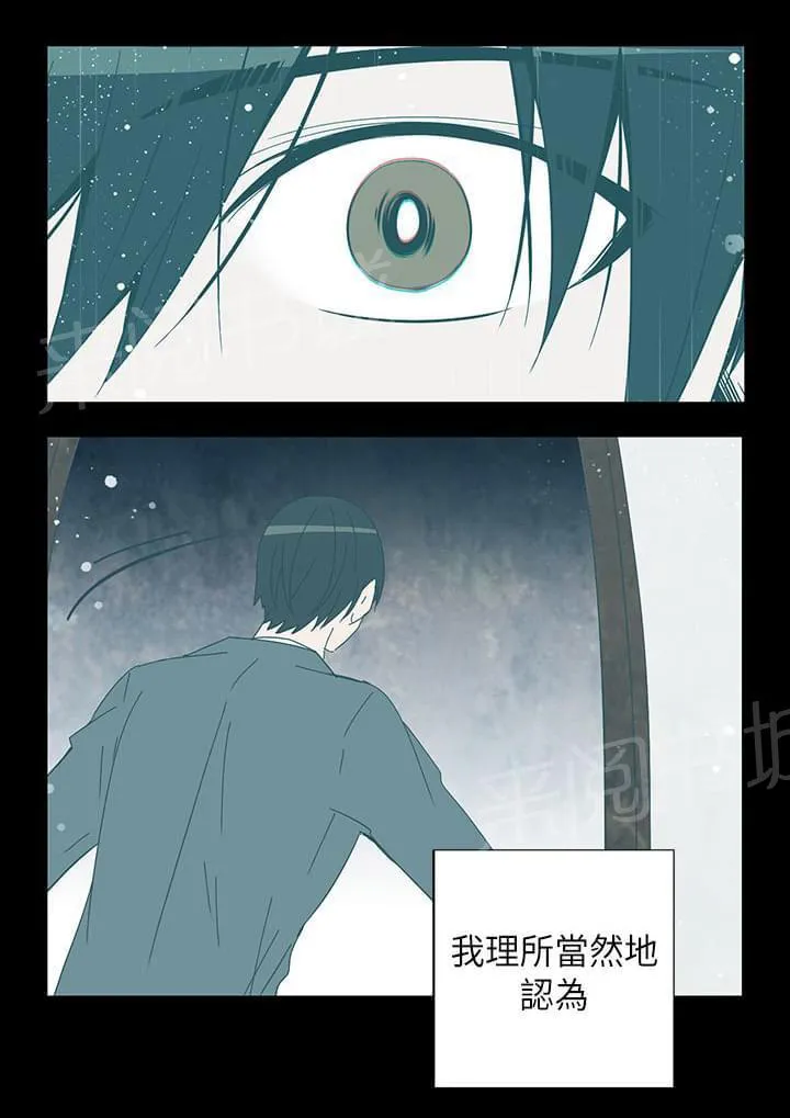 重读新期待漫画漫画,第70话6图