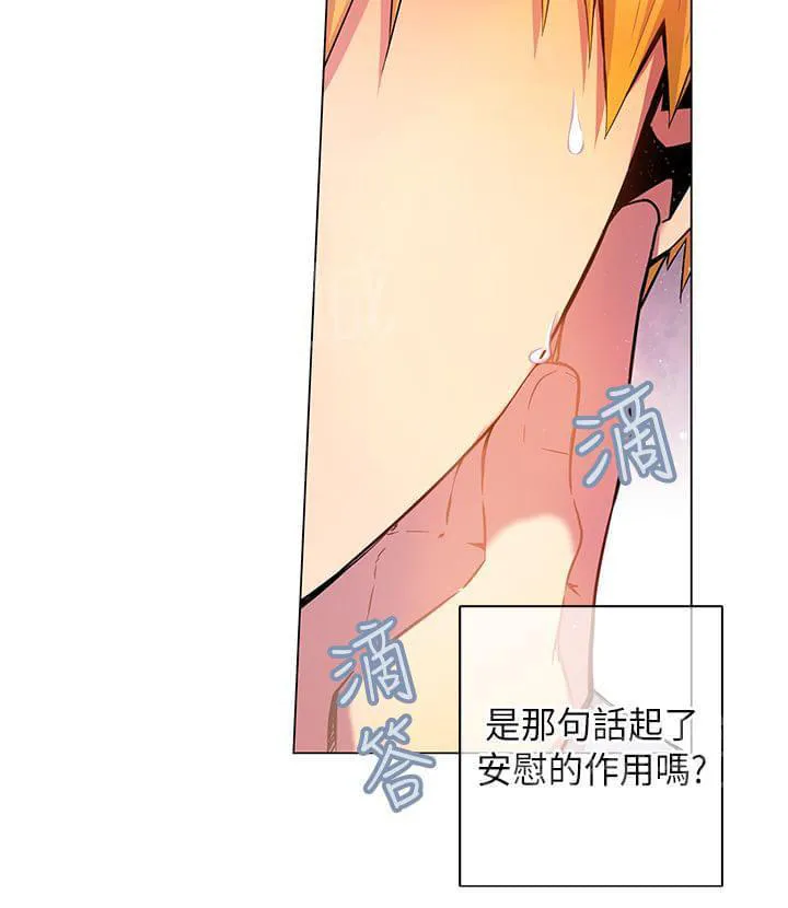 重读新期待漫画漫画,第54话2图