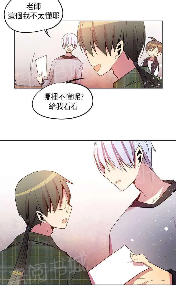 重读新期待漫画漫画,第37话16图