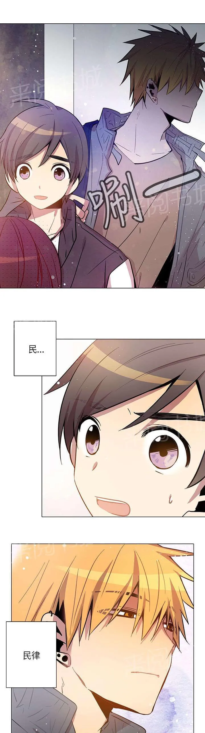 重读新期待漫画漫画,第15话15图