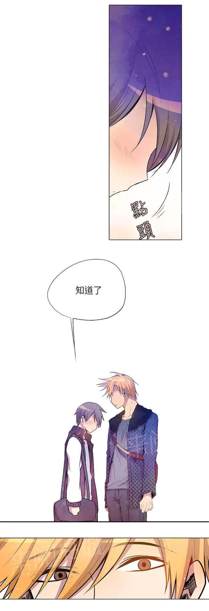 重读新期待漫画漫画,第8话23图