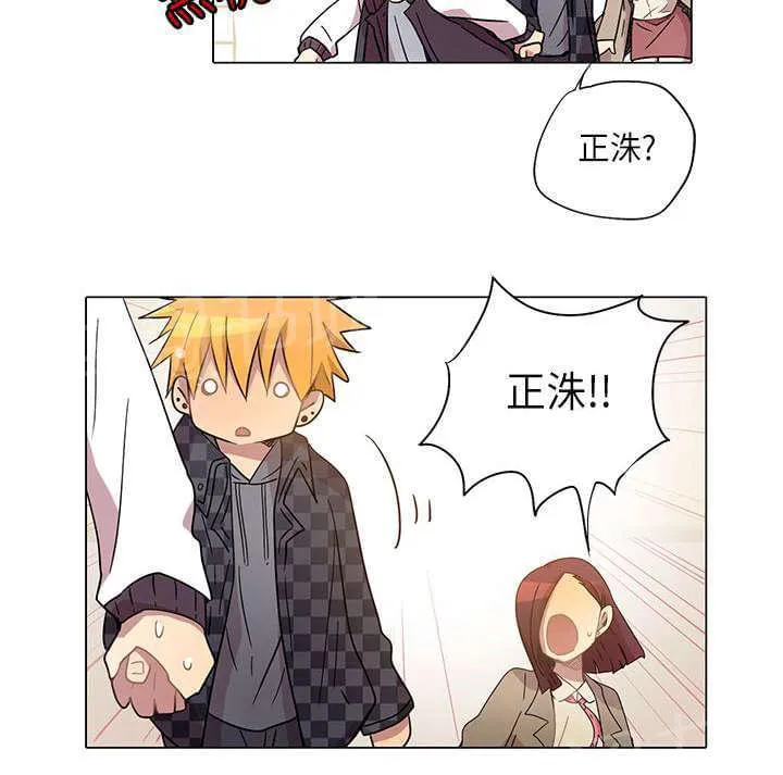 重读新期待漫画漫画,第10话16图