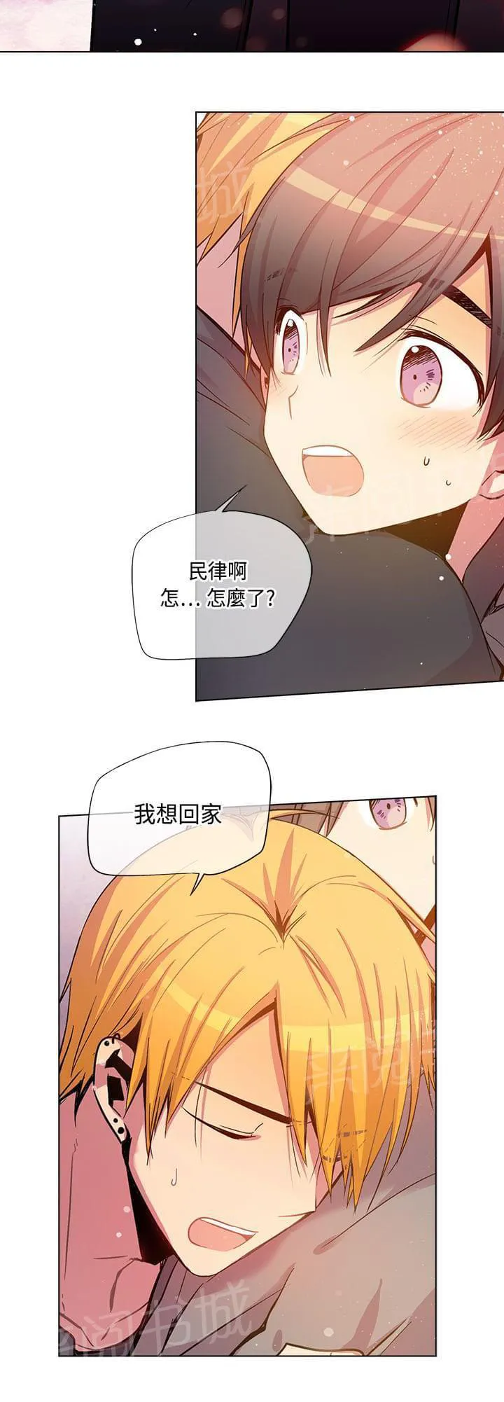 重读新期待漫画漫画,第60话2图