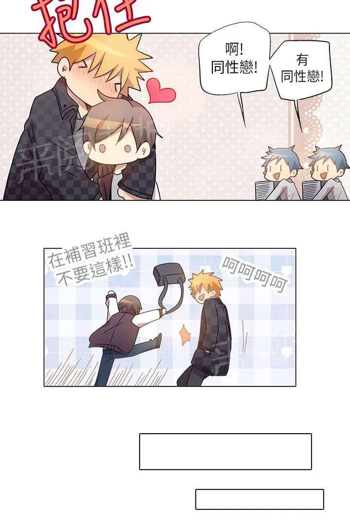重读新期待漫画漫画,第10话18图