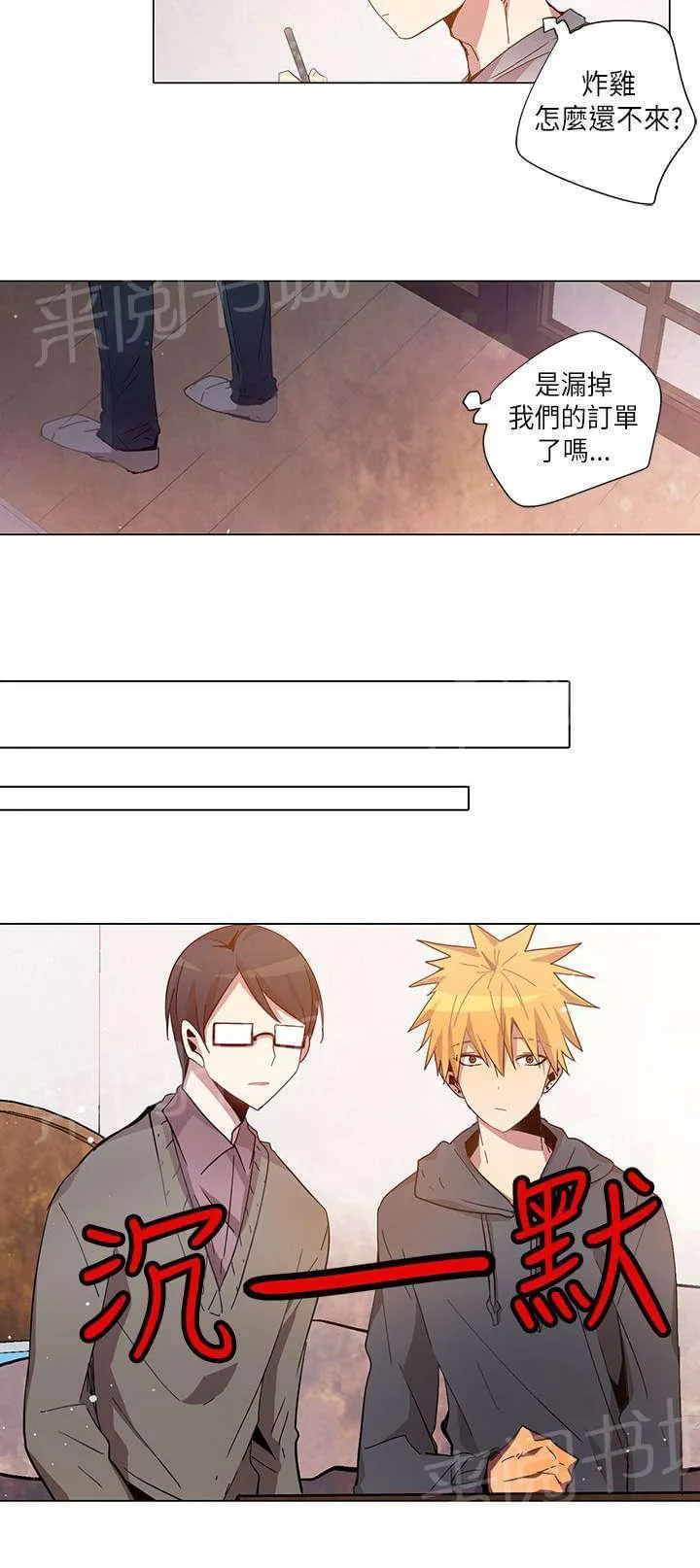 重读新期待漫画漫画,第13话16图