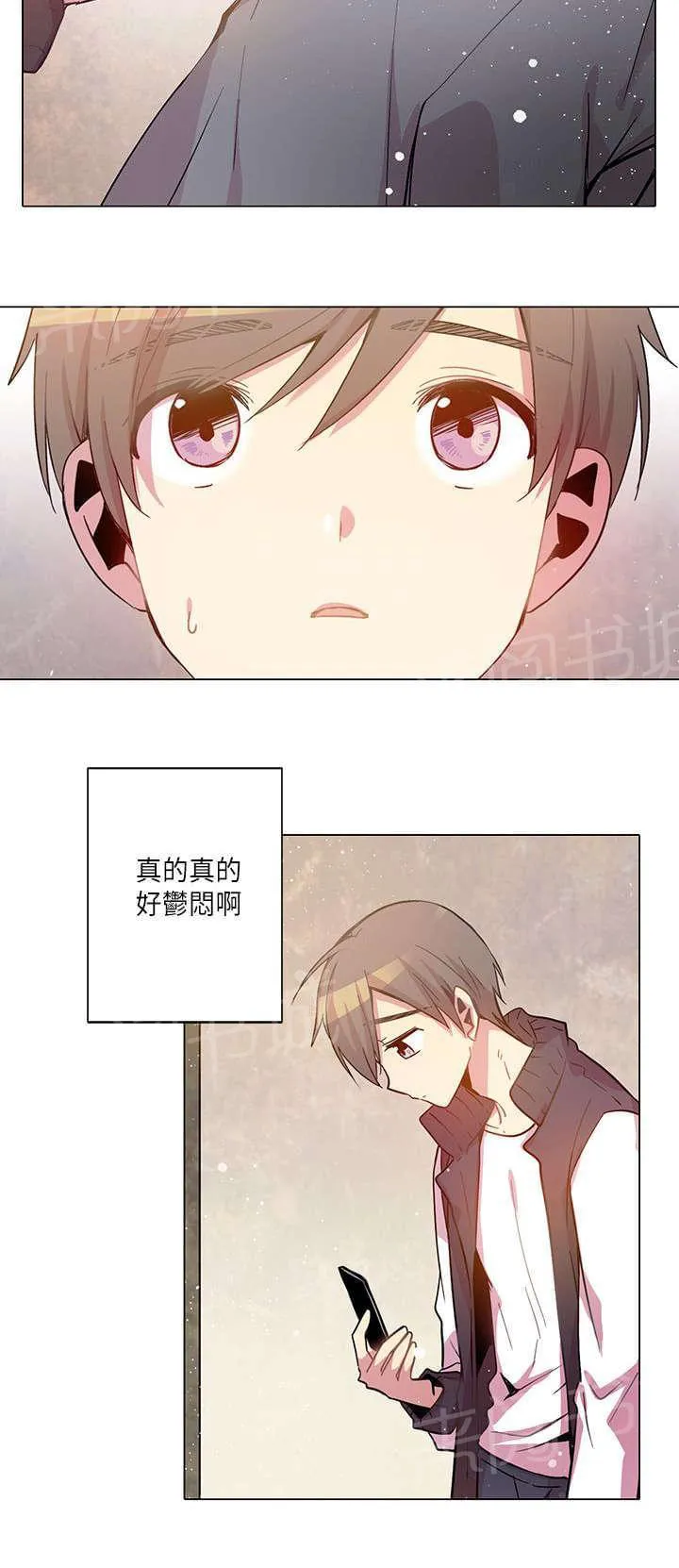 重读新期待漫画漫画,第16话8图