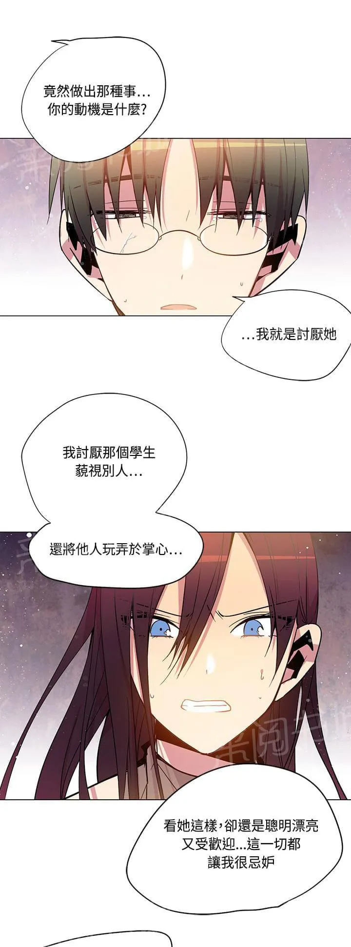 重读新期待漫画漫画,第73话1图