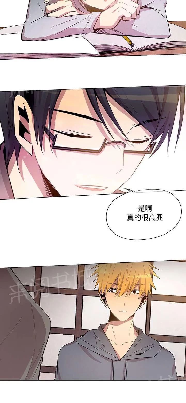 重读新期待漫画漫画,第13话14图