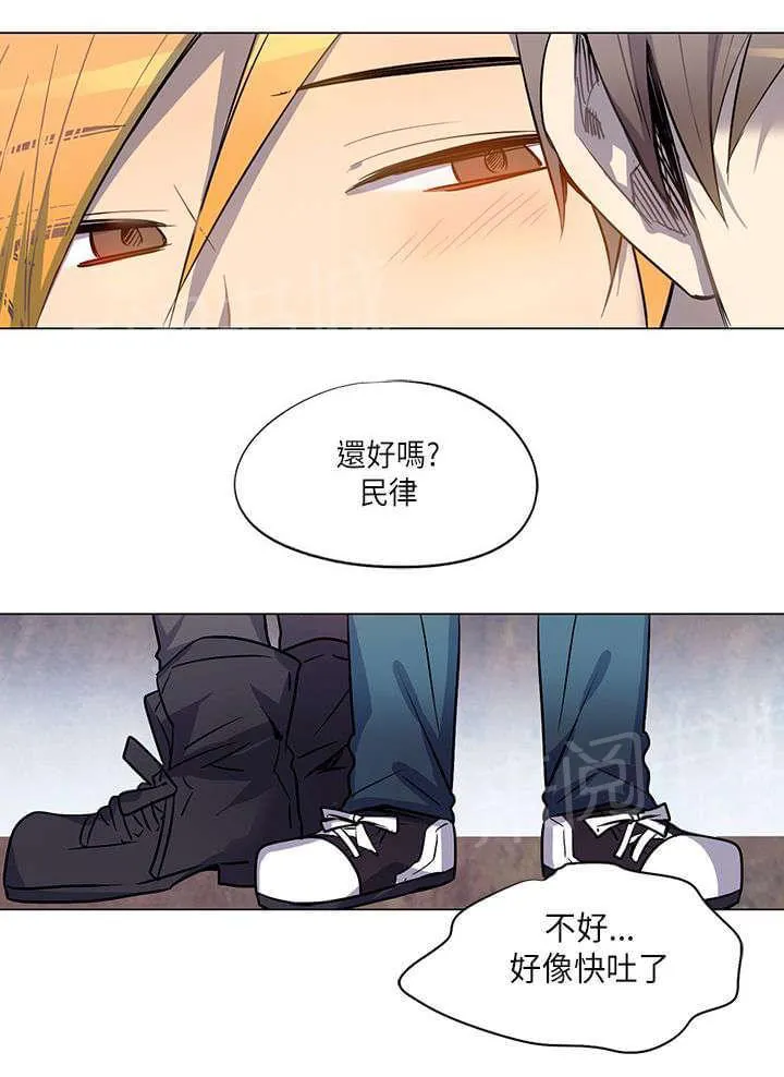 重读新期待漫画漫画,第9话24图