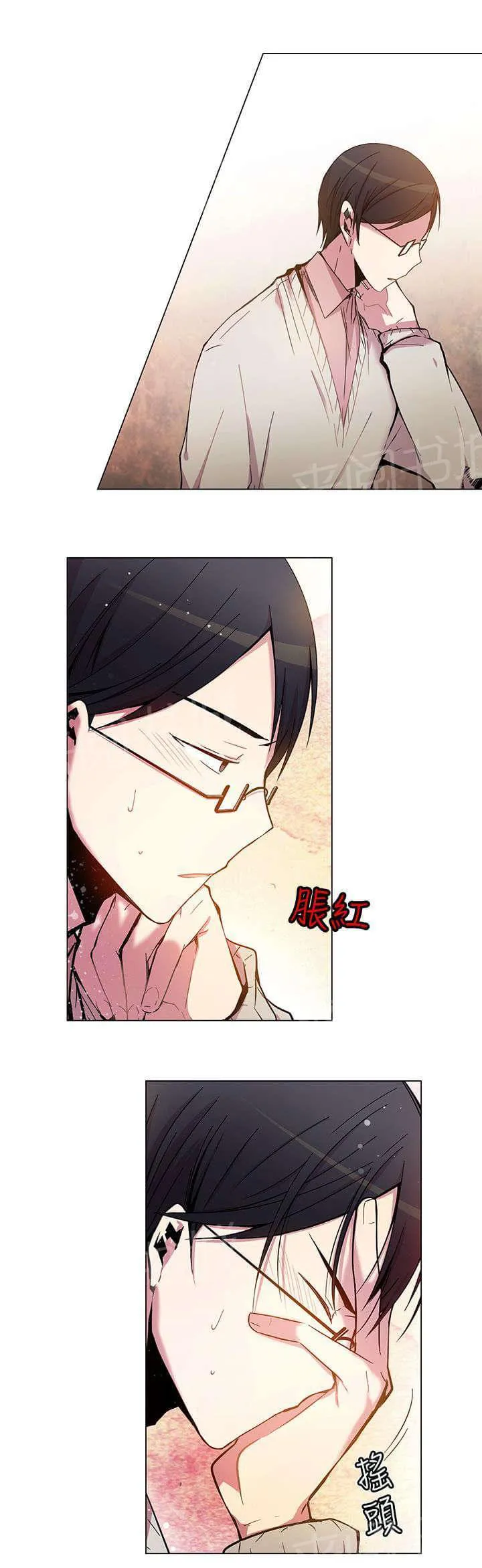 重读新期待漫画漫画,第39话15图