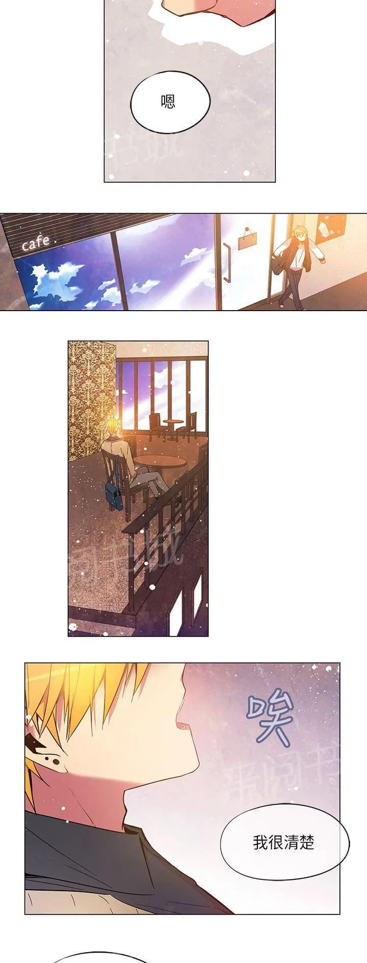 重读新期待漫画漫画,第63话20图