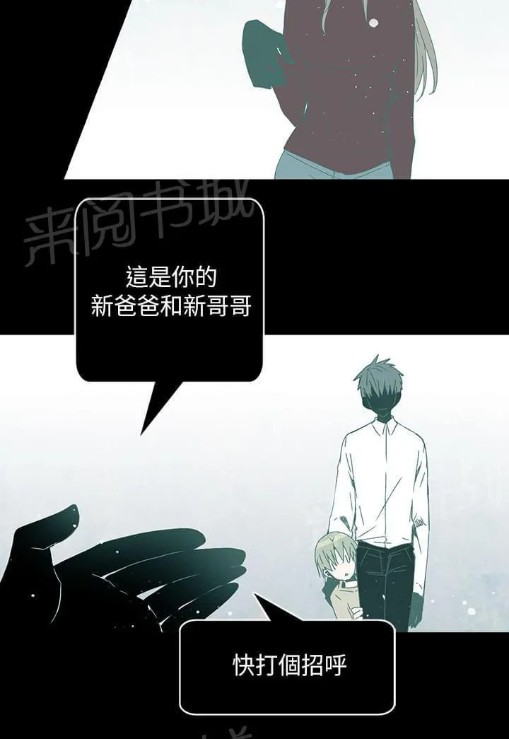 重读新期待漫画漫画,第49话18图