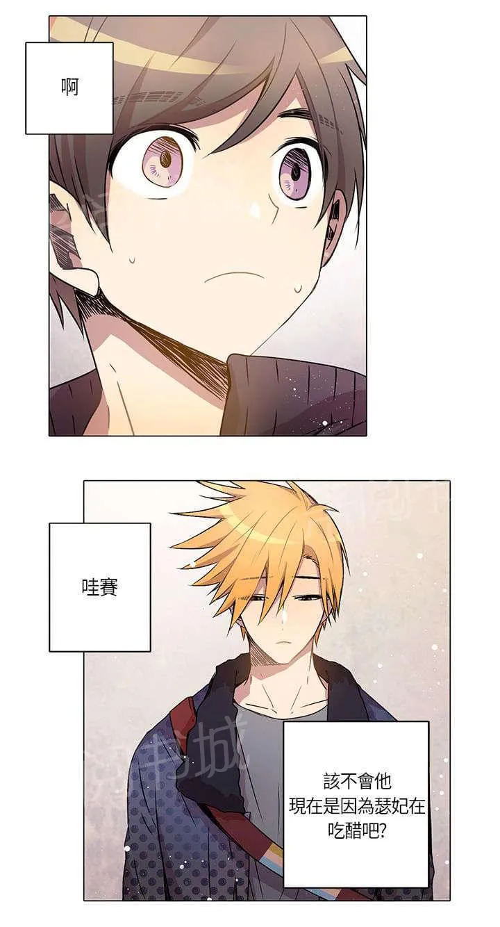 重读新期待漫画漫画,第8话20图