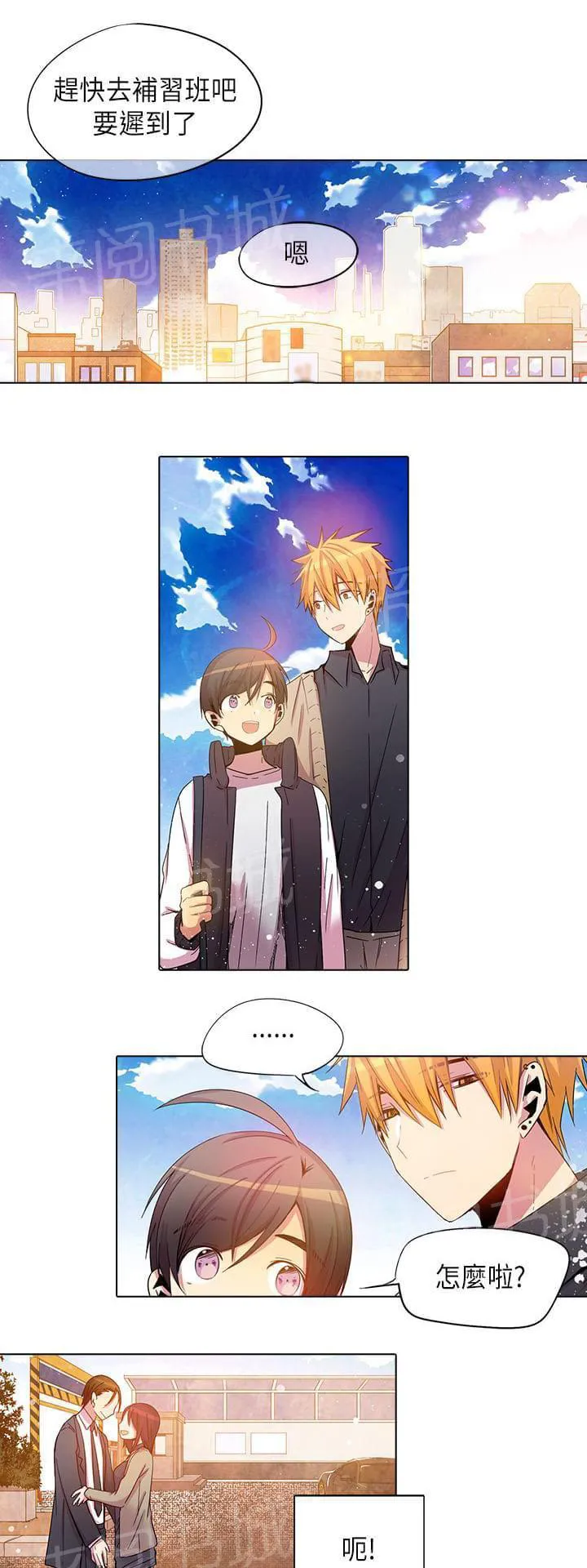 全知读者视角重读漫画漫画,第61话5图