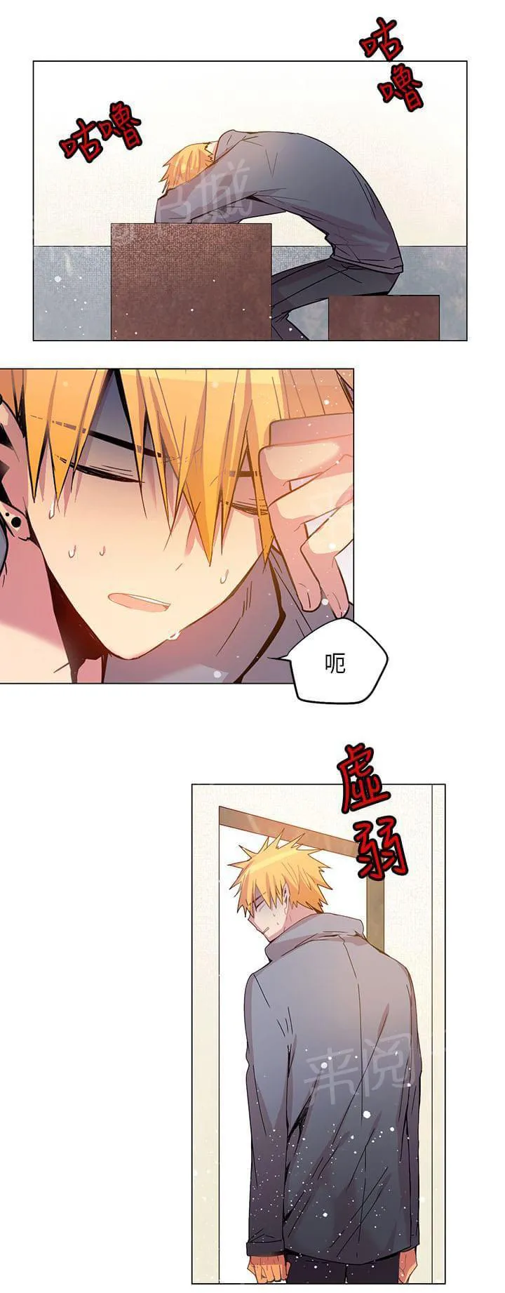 重读新期待漫画漫画,第64话10图