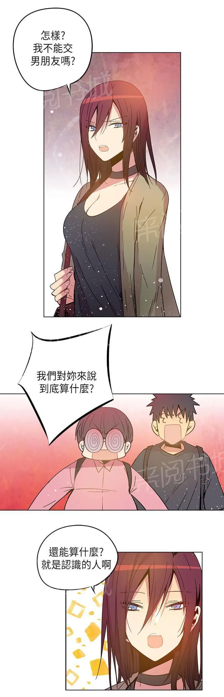 全知读者视角重读漫画漫画,第61话17图