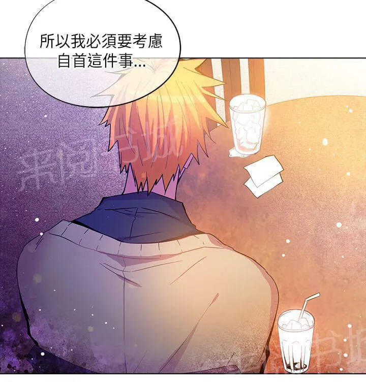重读新期待漫画漫画,第63话21图