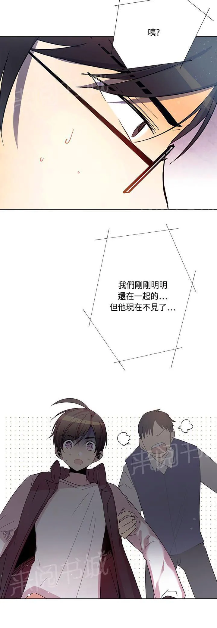 重读新期待漫画漫画,第74话20图