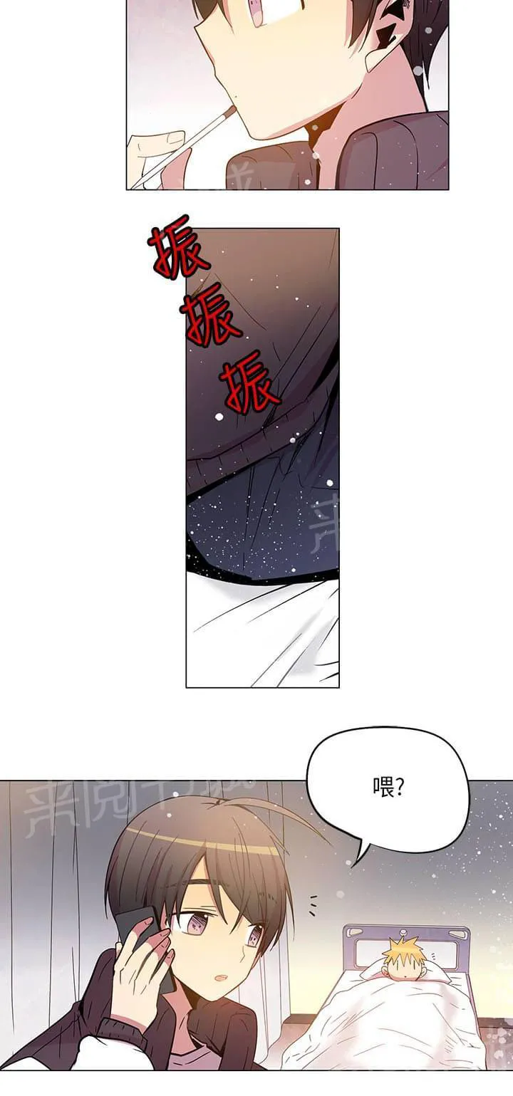 重读新期待漫画漫画,第66话8图