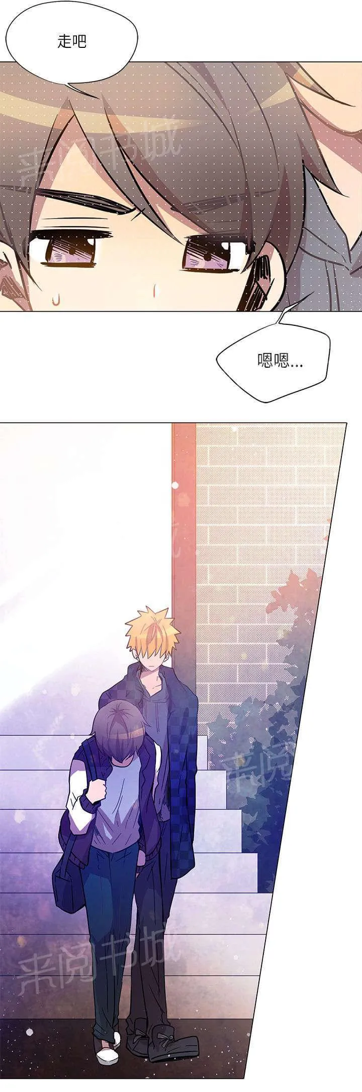 重读新期待漫画漫画,第11话23图