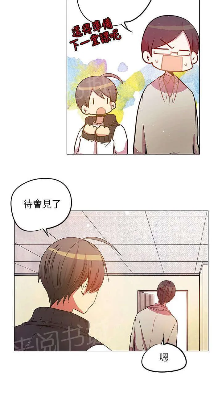 重读新期待漫画漫画,第39话12图