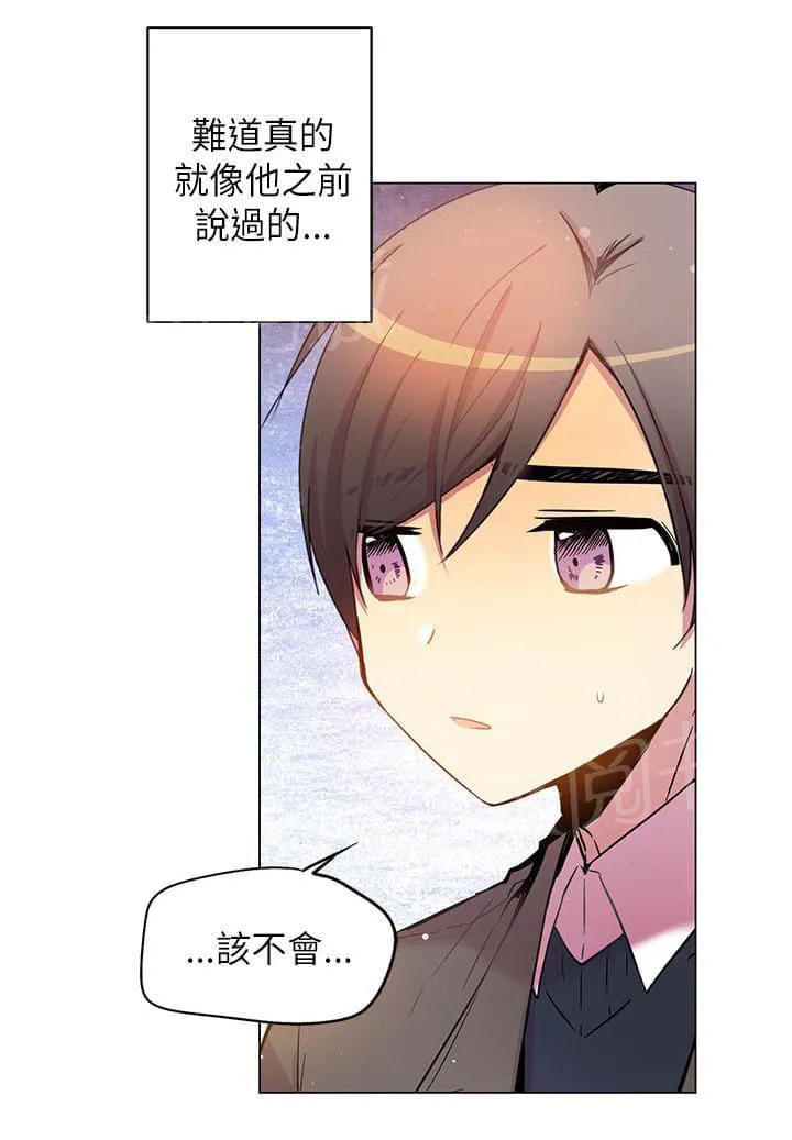 重读新期待漫画漫画,第52话2图