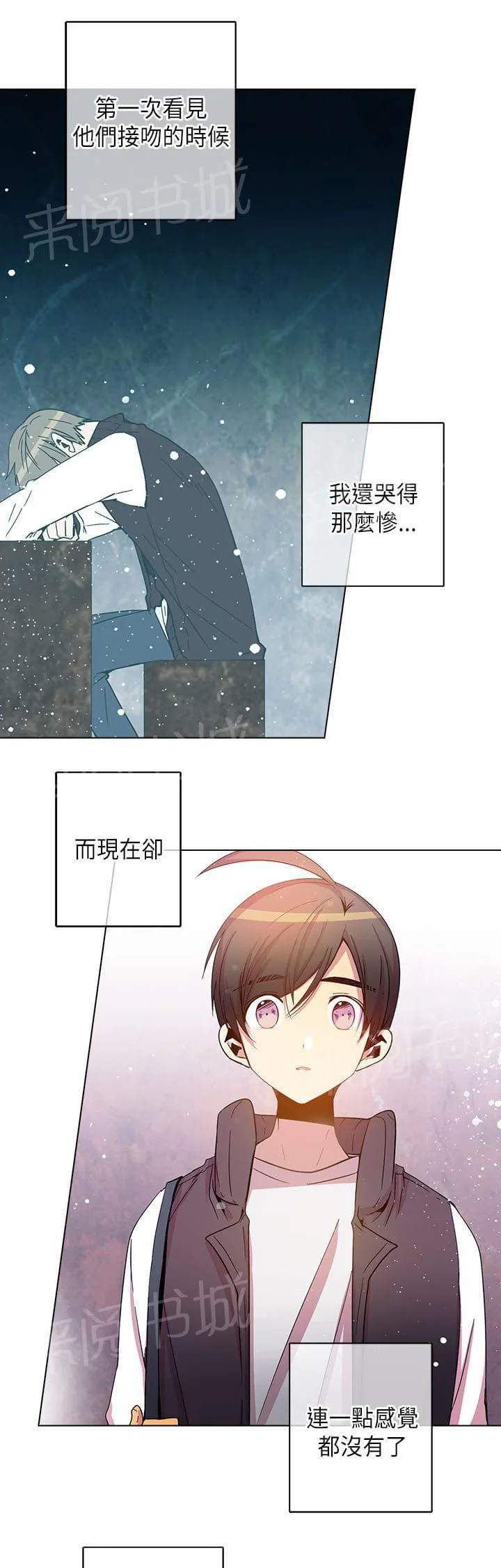 全知读者视角重读漫画漫画,第61话9图