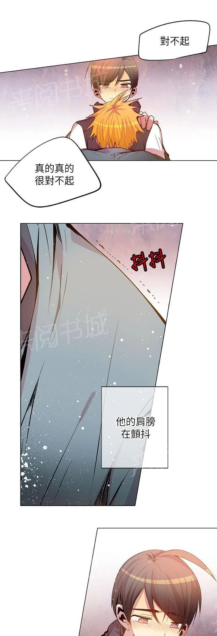 重读新期待漫画漫画,第43话11图