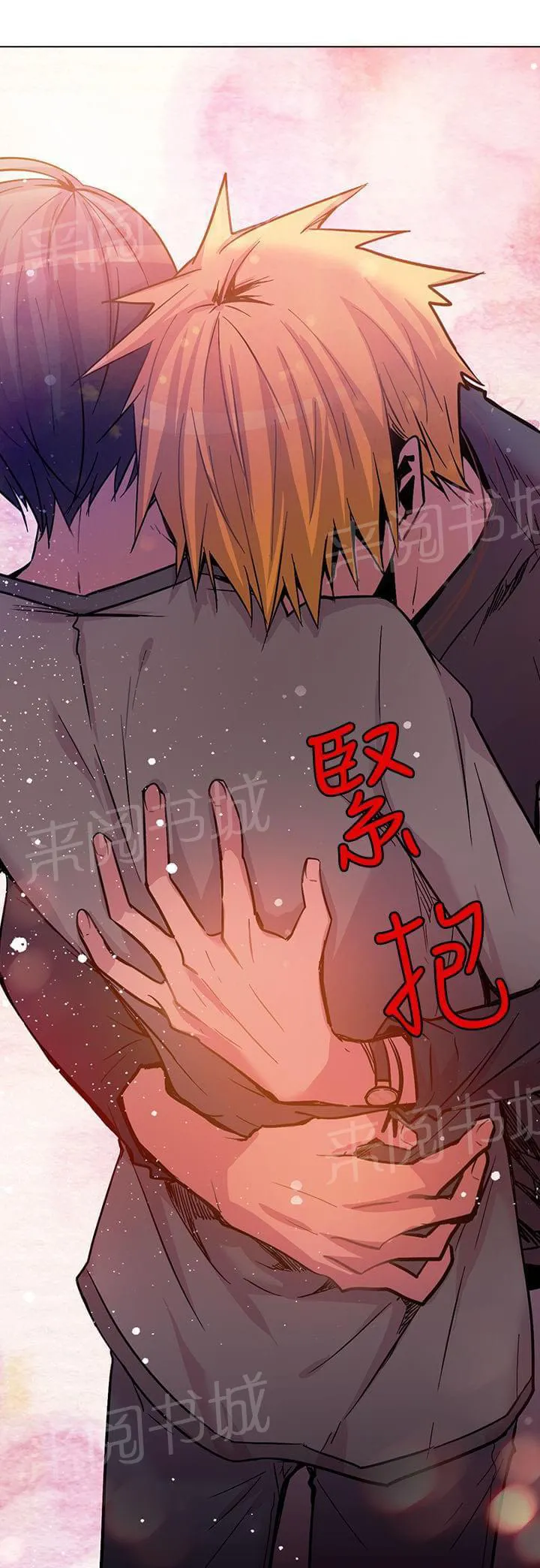 重读新期待漫画漫画,第60话1图