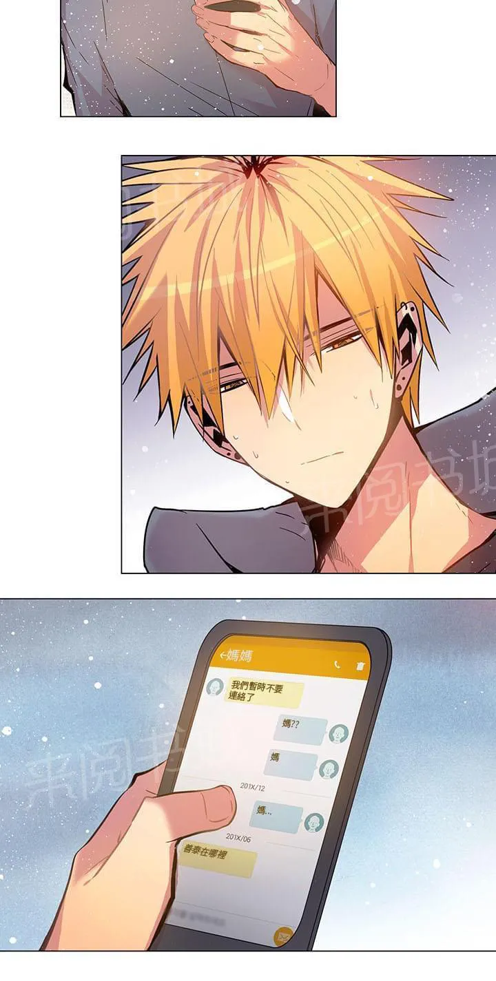 重读新期待漫画漫画,第64话14图